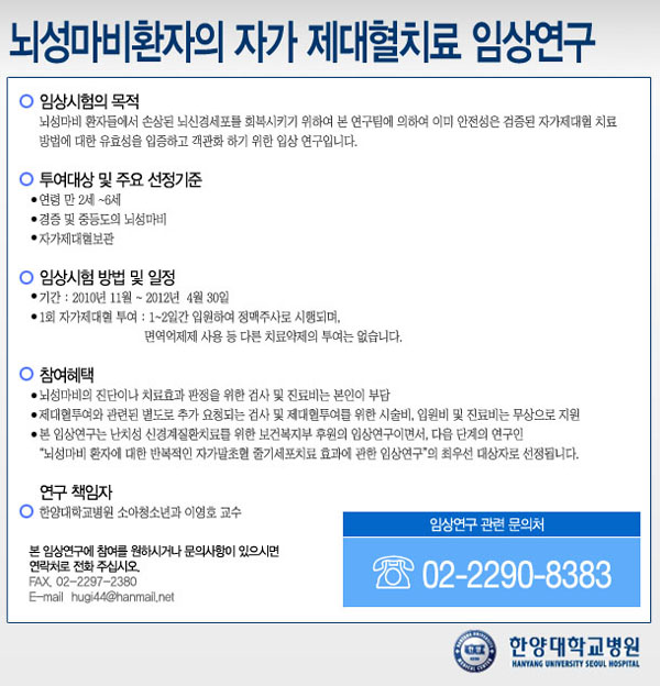 셀트리와 함께하는 산모교실 :: 9