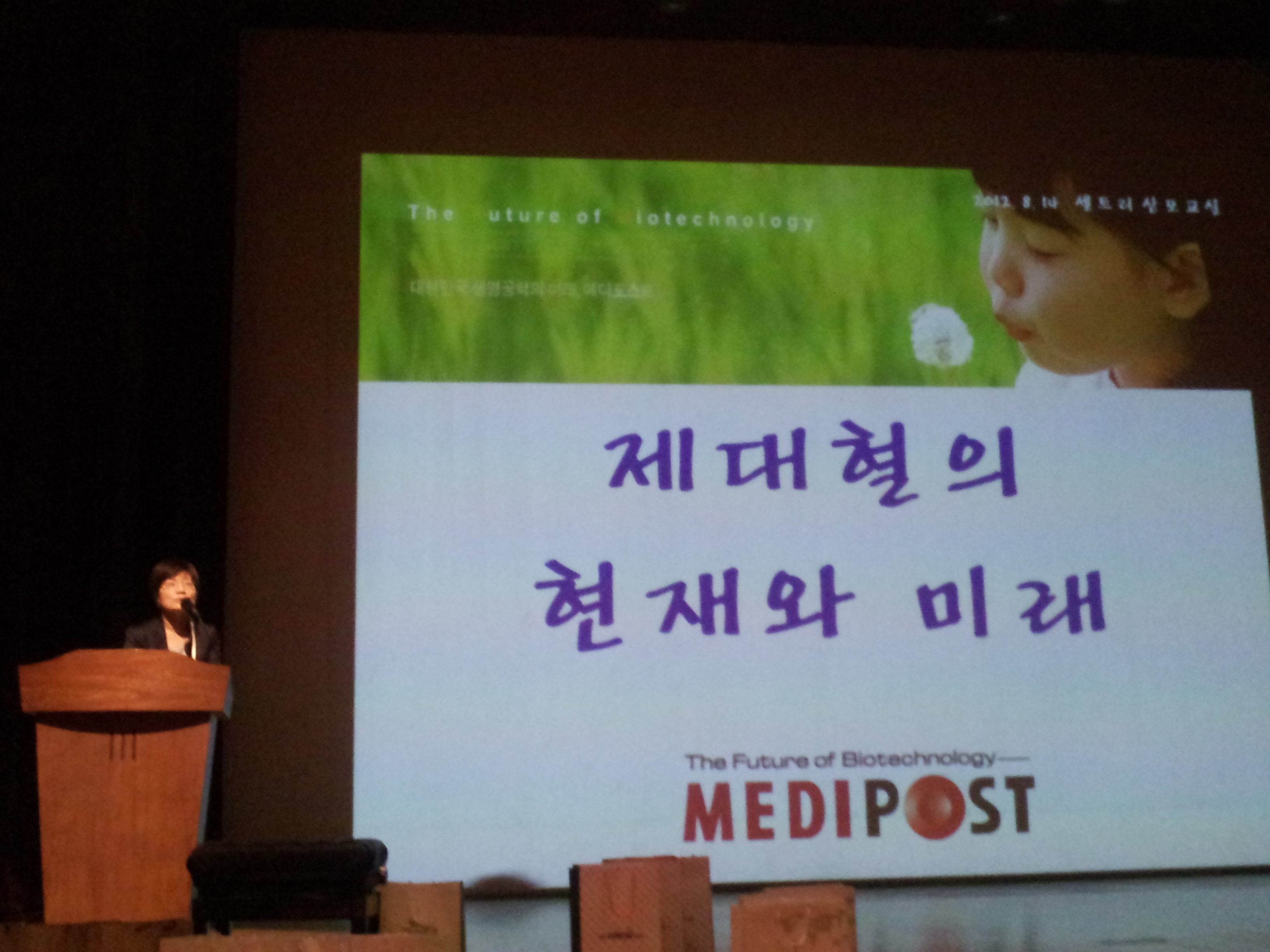2012-09-25_15.21.31.jpg